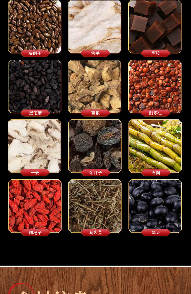 Gu Yang Hei Fang Tea 30 Teabags 150g Traditional Chinese Herbal Wellness Tea for Daily Brewing in use