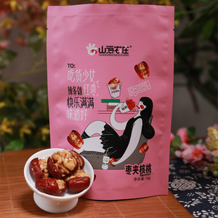 ��70g/������Ʒ���A���Ҫ������b׷����ʳɢ�b�җ�