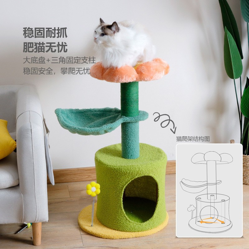 Marco de escalada para gatos personalizado, flores de sisal, tablero de agarre para gatos integrado al por mayor, guarida para gatos, no ocupa un área, columna de agarre, plataforma de salto, suministros para mascotas
