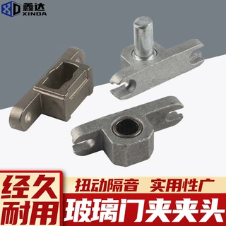上下夹芯玻璃门夹头不锈钢连接件地弹簧配件通用型无框玻璃门夹头
