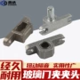 上下夹芯无框通用型夹头
