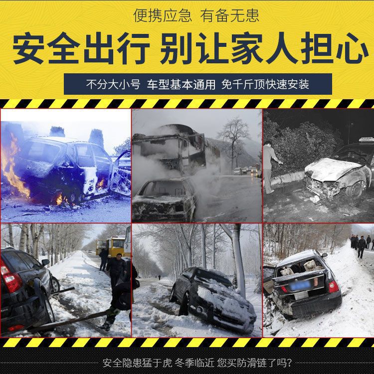 Factory Direct Sales Snow Pit Emergency Tendon Anti-Skid Chain Car Tpu Tire Anti-Skid Chain Car Anti-Skid Chain