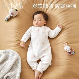 其他婴儿寝具;其他孕产用品;儿童袜