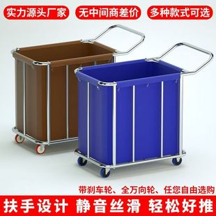 Laundry Cart for Hotel Guest Service, Laundry Room Use, Dry Cleaning Storage, Stainless Steel Hand-Pushed Dirty Linen Recycling Cart