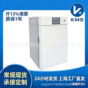 KMS �a�ظ�ˮʽ����ù�����B�����ܔ��@��yʽ΢�������B��S��
