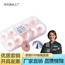 �����и�C����D28-M11���p���~���f��d���^���⇊�캸���Դ