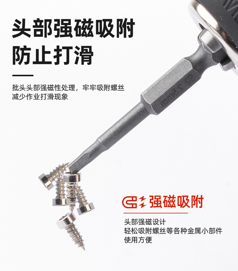 内六角批头_01_06