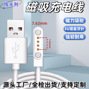 ������늾������ֱ�ե֭��4�7.6mm��늾�USB�֭h���������� 60CM