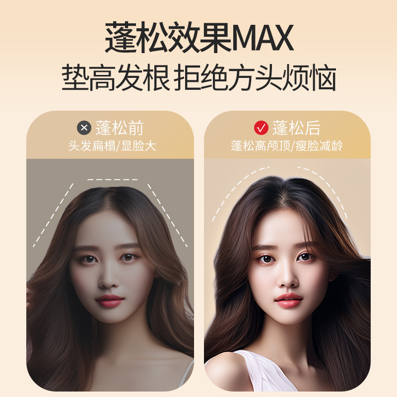 メーカー直送 Minhuang 冷風ストレートヘアコーム マイナスイオンヘアケア ストレートヘアアイロン 火傷防止コーム 高頭頂部 高速高温|undefined