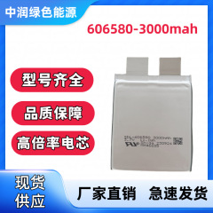 606580高倍率リチウム電池3.7v 3000mah放電倍率35-70c自動車起動電源コア