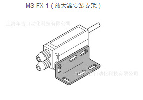 日本松下	MS-FX-1		放大器安装支架光电传感器
