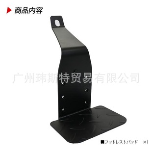 Suitable for sea lion magnet pedal small pedal HIACE 200 system