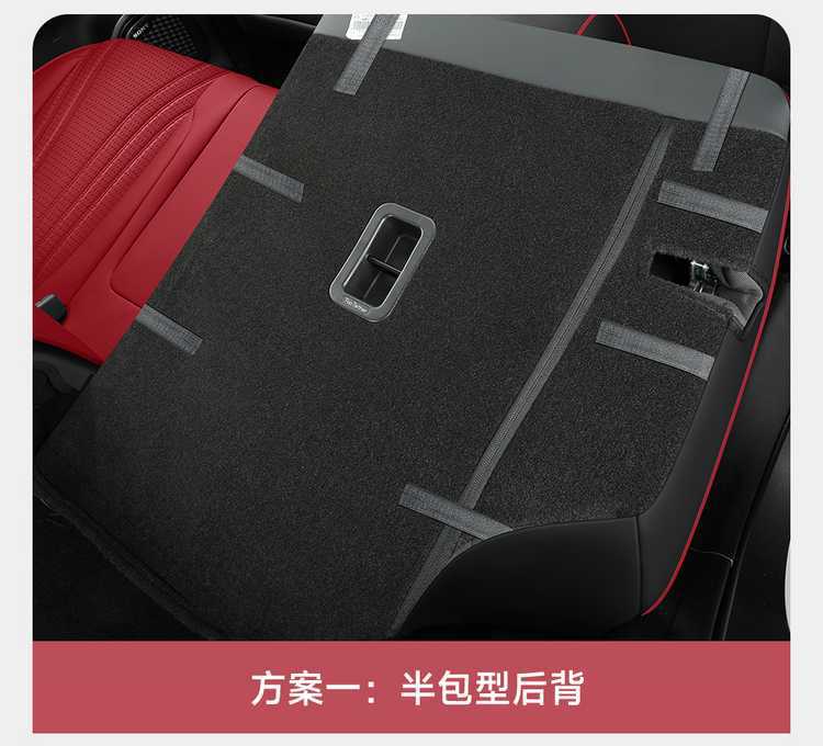 2025-26 Chery Tiggo 7 Plus Seat Covers, Special Seat Covers, Full Coverage Car Seat Cushions, Perforated Leather, All-Season