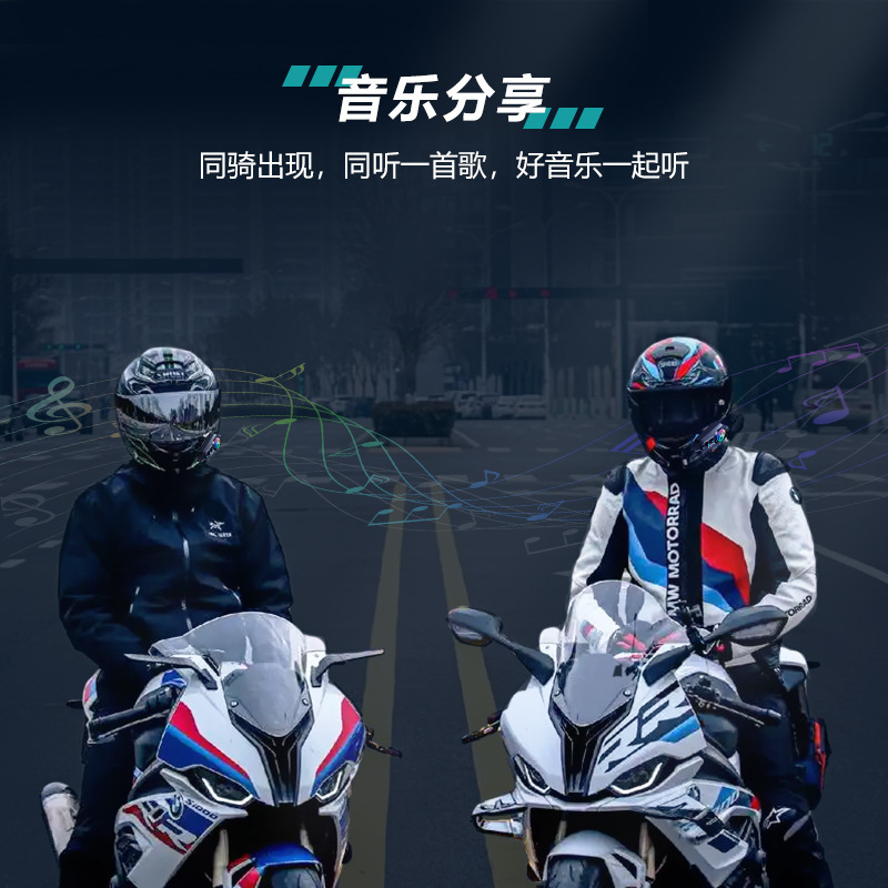Y12Proヘルメットbluetoothイヤホン防水ノイズ低減クロスボーダー爆型オートバイのイヤホンヘルメットのイヤホンメーカー|undefined