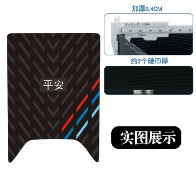 Suitable for Yadi G18Y-G Electric Vehicle Foot Pads, Wear-Resistant, Waterproof, Anti-Slip Rubber Foot Pads, Special Modification Accessories (Motorcycle pedals) - ping-an-three-stripes-rubber