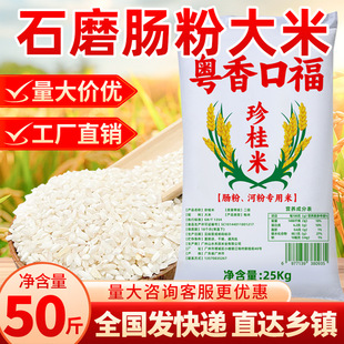 �c�ی��ô���������������׶i��ʯĥ��͵�������50��/��