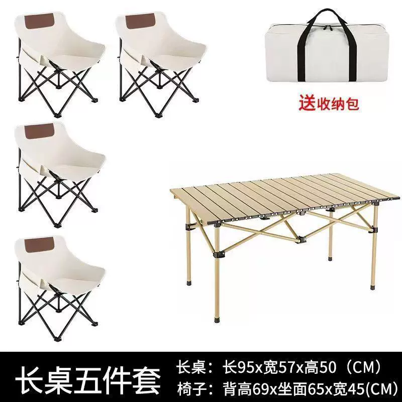 Travel handheld set for camping, 2023 collection