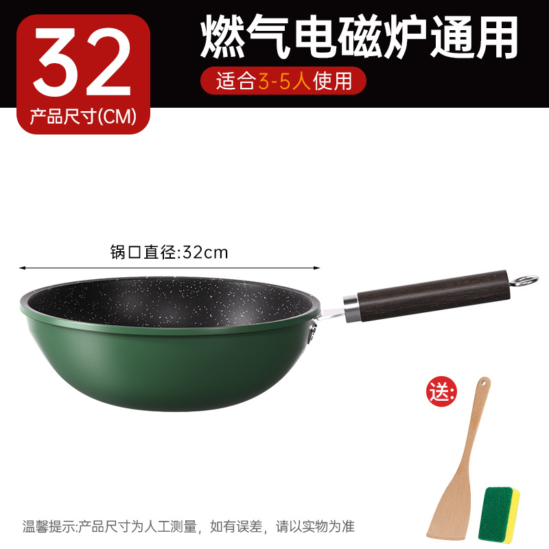 덮개 없이 두꺼워진 32cm 논스틱