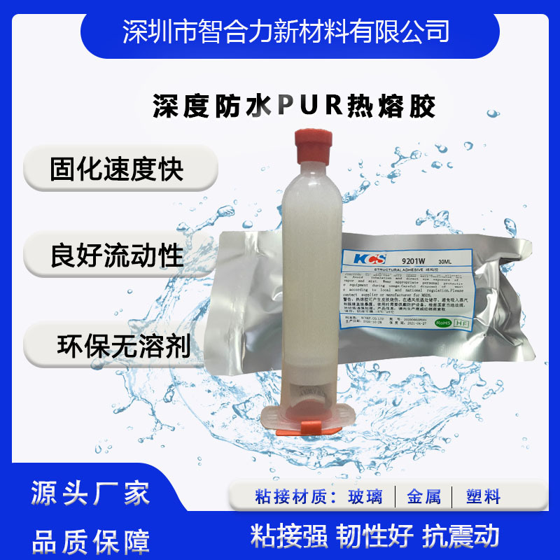 直供不锈钢 铝合金 玻璃 塑料 AC等材质专用结构胶环保无毒无气味