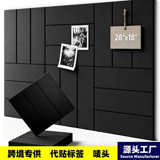 跨境专供聚酯纤维毛毡板背胶自粘影院ktv墙板装饰聚酯纤维吸音板