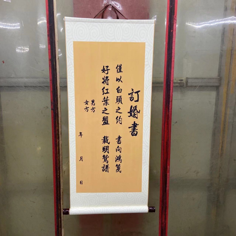 40* 93cm + 약혼서 앤티크 스크롤