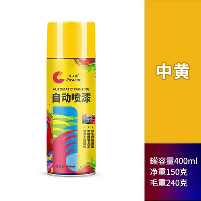 Proston Hand Spray Paint Avtomobil boyası - medium-yellow400ml