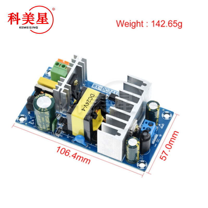 150W24V6A ハイパワー電源モジュールベアボード AC-DC スイッチング電源ボード 110V/220V から 24V6A|undefined