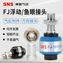JNC���FJ1014����/�~�۽��^��׸����f����^m8/m5������ݼy