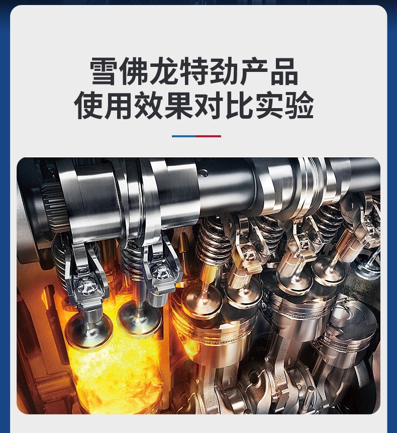 Suitable for Chevron Tejin TCP fuel additive, gasoline additive for car engines to remove carbon deposits and clean oil lines