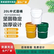 �S��20������������Ͱ�C��Ͱ20L�۱�ϩ�V��Ͱ��ˤ����������bͰ