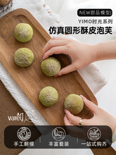 ��ܽģ�� �ٵ���diyʳ��������晻���b��ØӰ��g���յ���