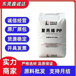 PP��ʯ���Ϻ� M450E �������z ע�� ���� ͸�����������zԭ��