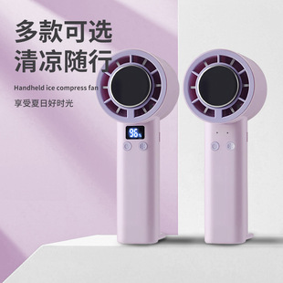Cross-Border Popular Handheld Small Fan USB Charging Home Student Mini Convenient Desktop Small Electric Fan Gift