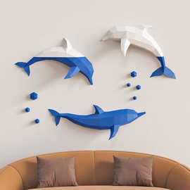 海豚群壁挂海洋动物海豚鱼客厅卧室书房墙壁装饰立体纸模壁挂