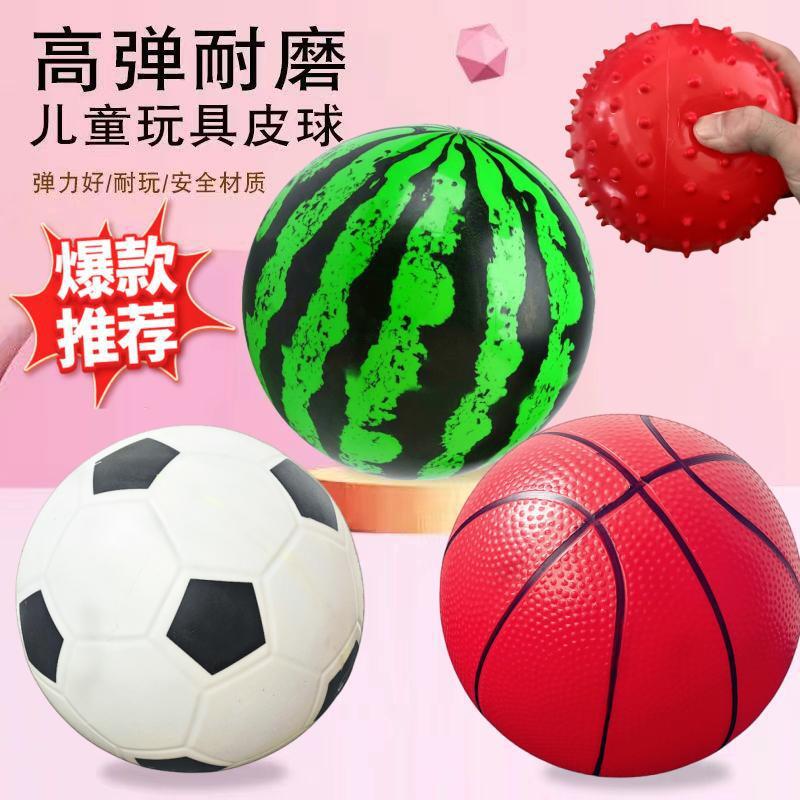 Ventas directas de fábrica Fútbol Baloncesto Bebé Elástico Bebé Pelota Juguetes Deportes Pelota Pequeña Regalo del Día del Niño