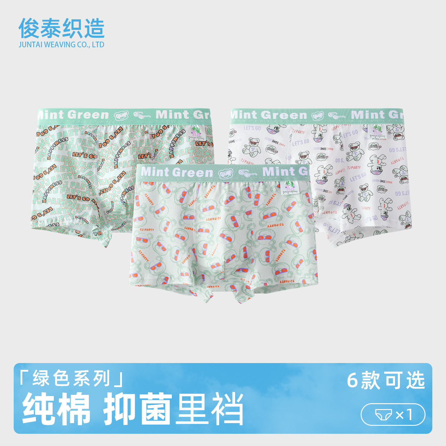 Trendy and Comfortable Men's Underwear Pure Cotton Mid-Waist Four-Corner Breathable Boxer Antibacterial Printed Youth Men's Underwear Wholesale