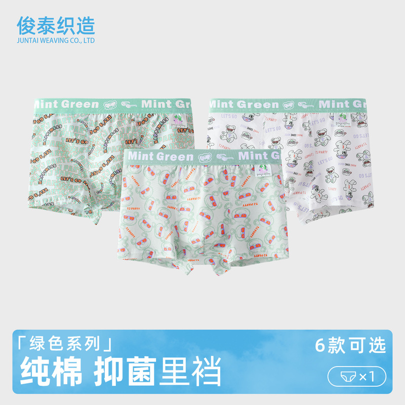 Trendy and Comfortable Men's Underwear Pure Cotton Mid-Waist Four-Corner Breathable Boxer Antibacterial Printed Youth Men's Underwear Wholesale