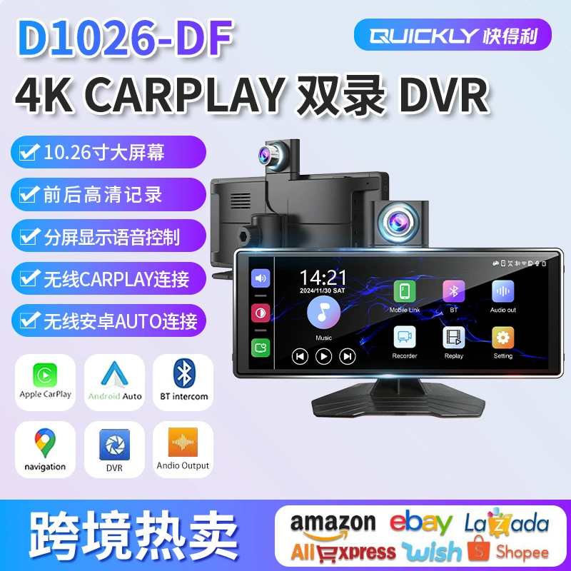 Автомобильный навигатор 10,26-дюймовый трансграничный GPS-видеорегистратор Автомобильный навигатор DVR4k двойной фото carplay