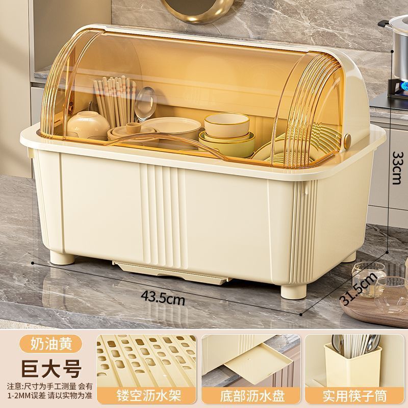 厨房碗筷收纳盒大开口翻盖式碗柜家用带盖一体便携台面餐具置物架|undefined