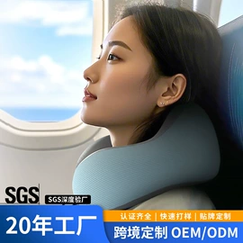 记忆枕;U型枕;婴童枕芯