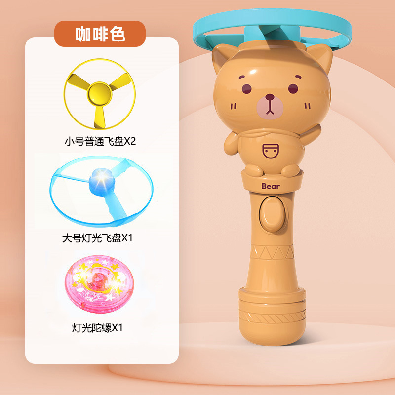 곰 2 프리스비 1 라이트 프리스비 1 라이트 자이로 (가방)