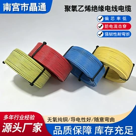 电气电缆;其他电缆;裸电线