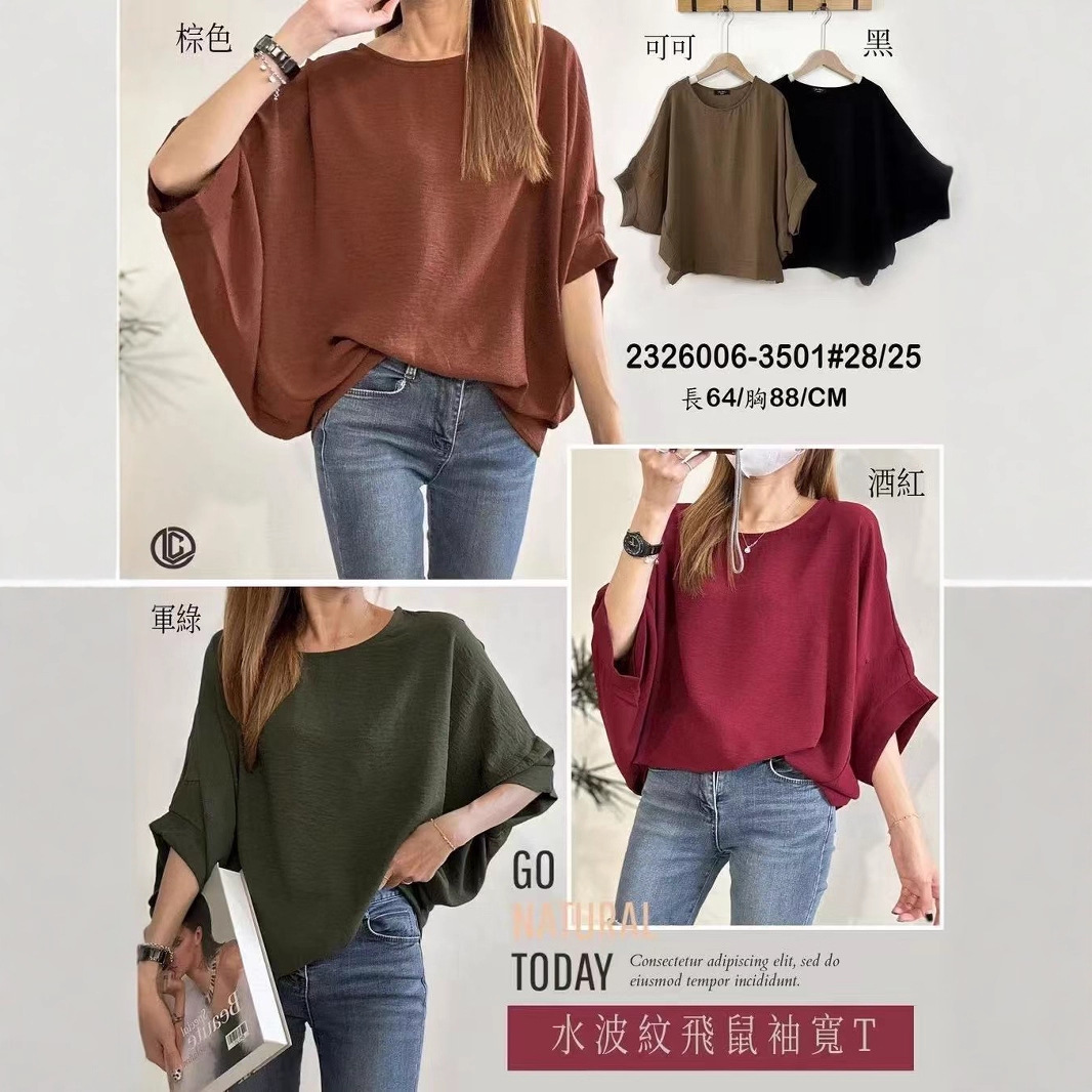 2025 New Summer Style Pleated Casual Pure Color Round Neck Loose Flying Mouse Sleeve Women's Large Size Top T-Shirt
