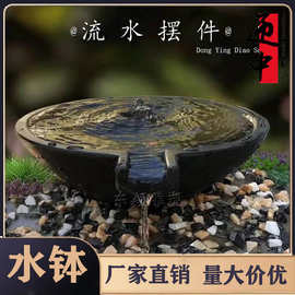 日式庭院黑山石水钵流水户外水池别墅花园青石中国黑水槽石盆造景