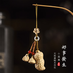 原創黃楊木DIY國風創意【好事發生】吉祥好運手機鏈/汽車鑰匙扣飾