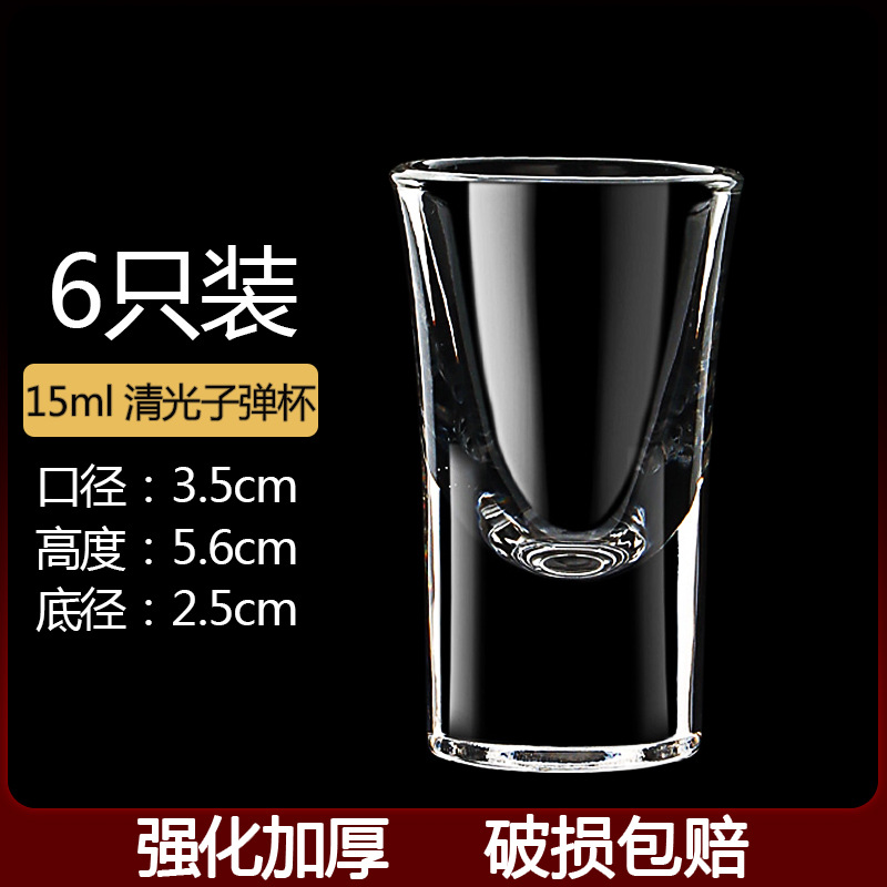 Coppa de vidrio de lámina de oro separador de licor doméstico conjunto de tazas de vino de alta calidad Jinshan tazas de licor comerciales 100ml