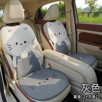 Breathable Seat Cushion Rear Single Piece | Seat cushion, seat cover - four-seasons-linen-cute-cat-gray-seat-cushion-backrest-set-of-4-no-specifications