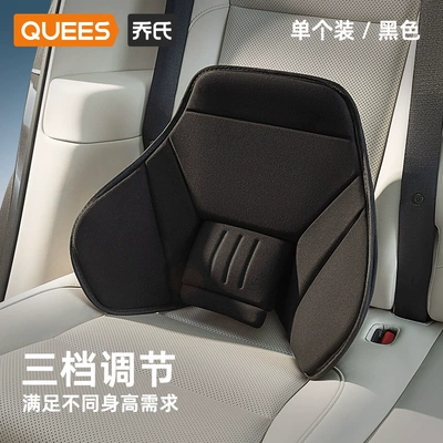 Joe's Auto Products 25 Years Star Ridge Lumbar Support 106026 [Price Controlled by the Whole Network] (Waist support) - single-pack