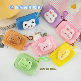 Cute Cartoon Animal Plush Coin Purse Student Portable Mini Coin Storage Bag Headphone Bag Key Bag Wholesale