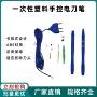 外贸高频手术leep电刀柄